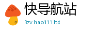2025年天天免费资料和2025最新免费资料大全手机版